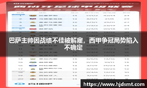 中国·新葡的京集团(350vip8888)有限公司-官方网站