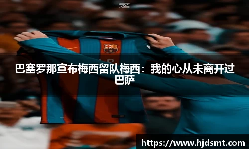 新葡的京集团官方网站