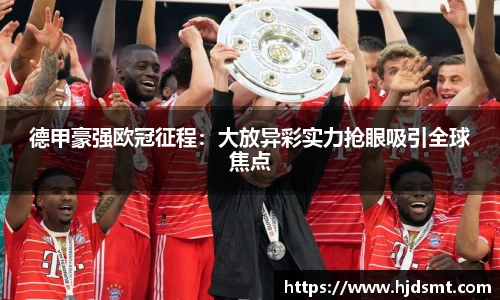 新葡的京集团官方网站