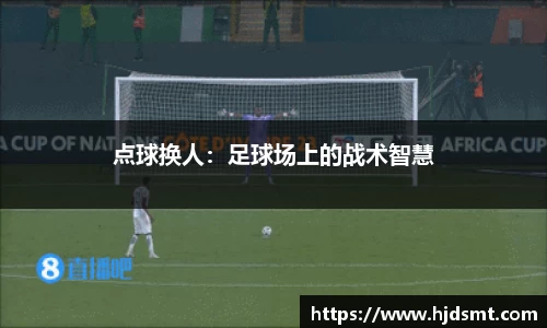 新葡的京集团官方网站