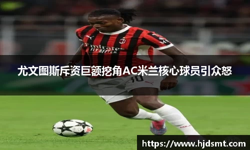 新葡的京集团官方网站